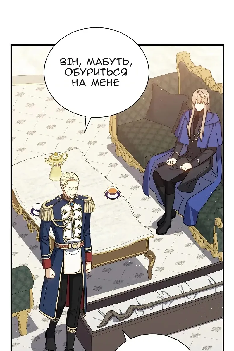 Сторінка 59