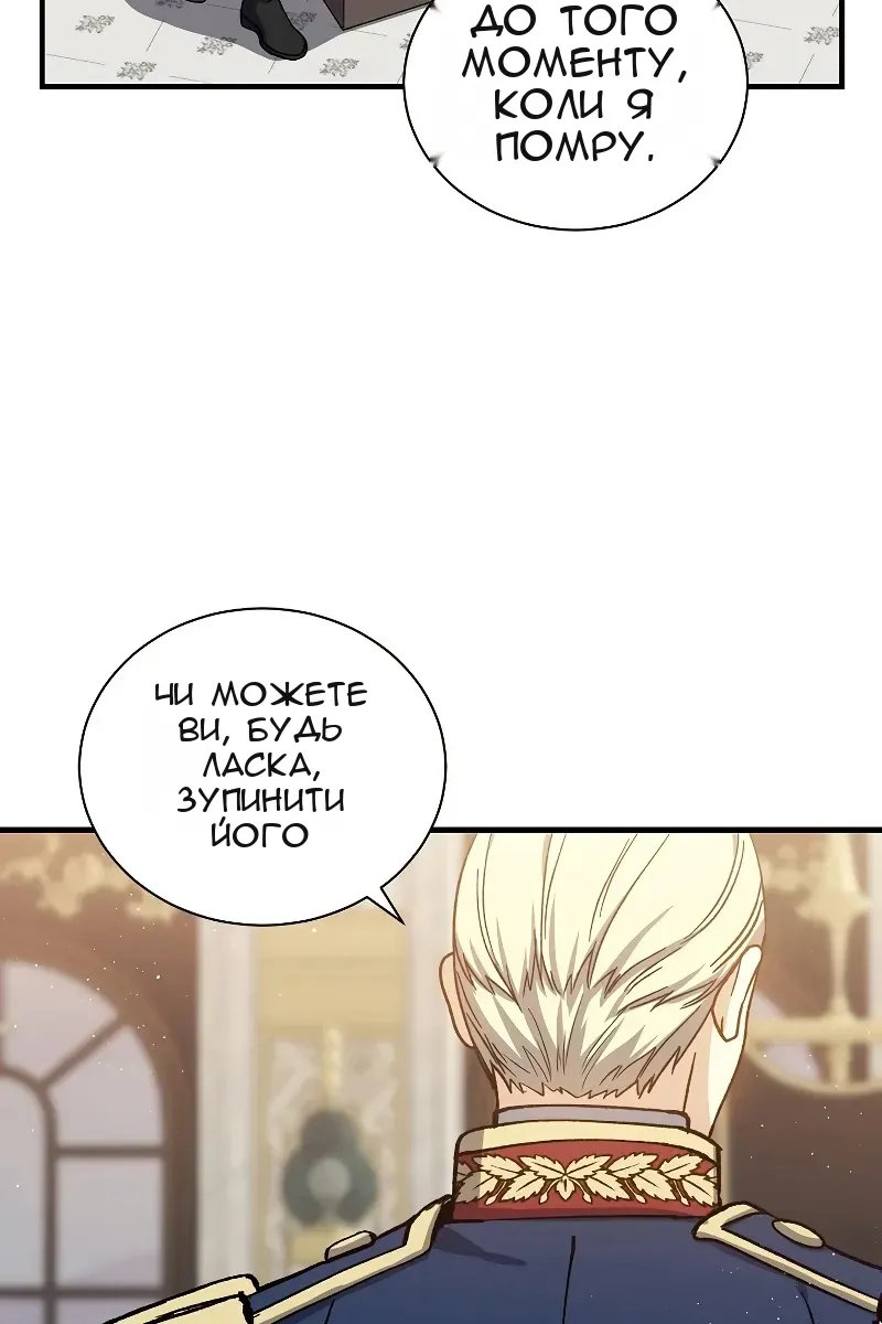 Сторінка 60