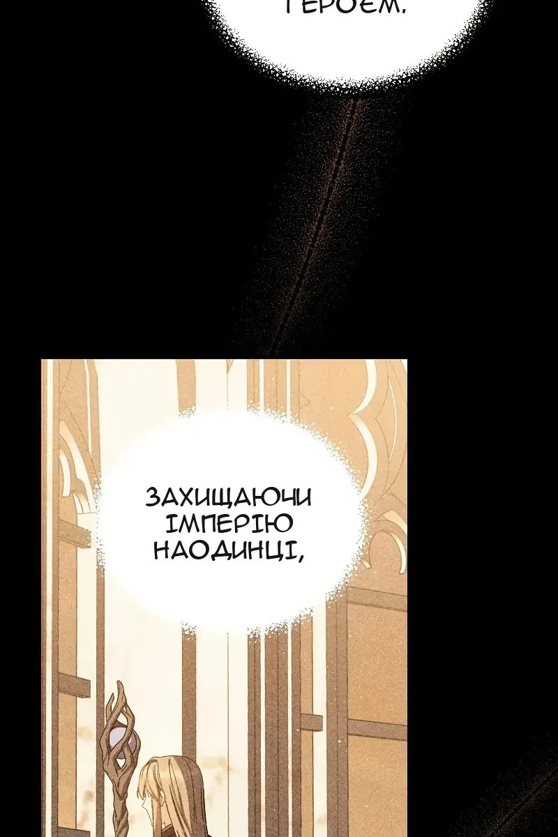 Сторінка 78
