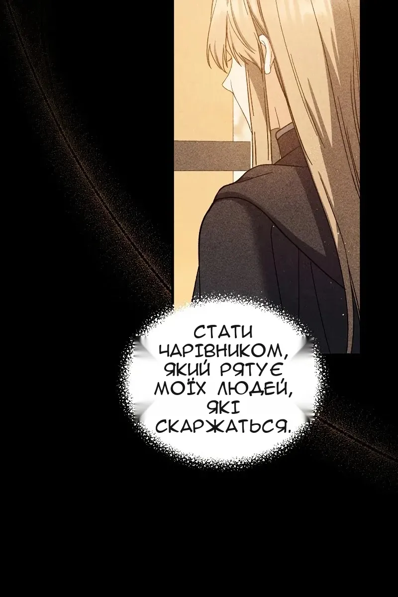 Сторінка 80