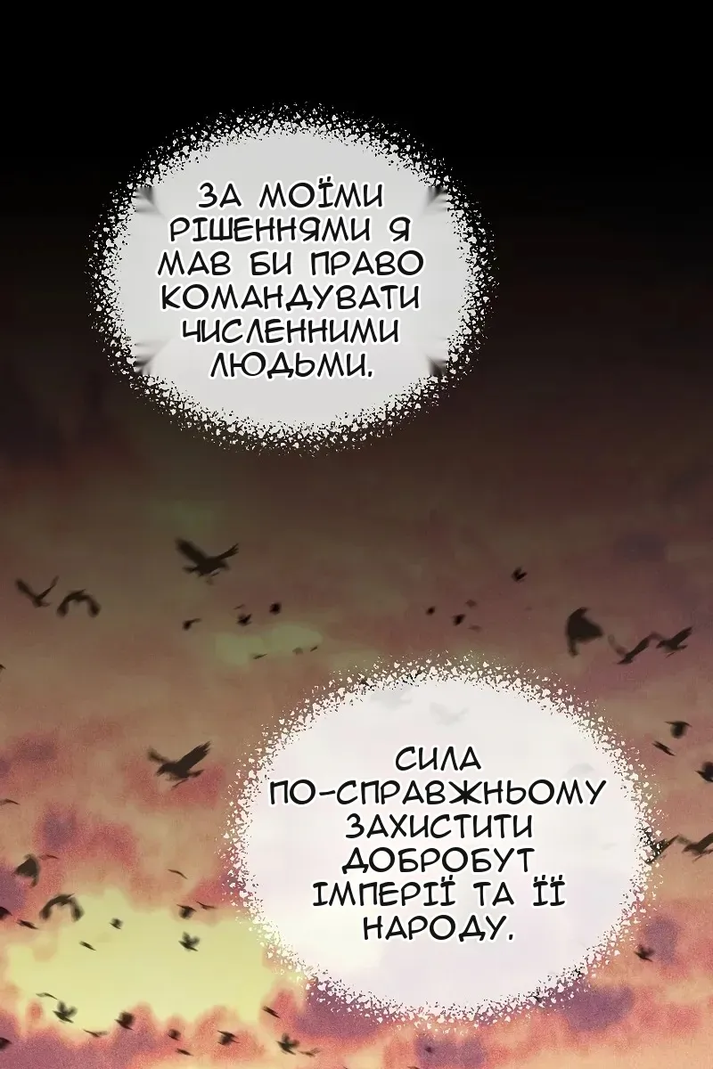 Сторінка 81