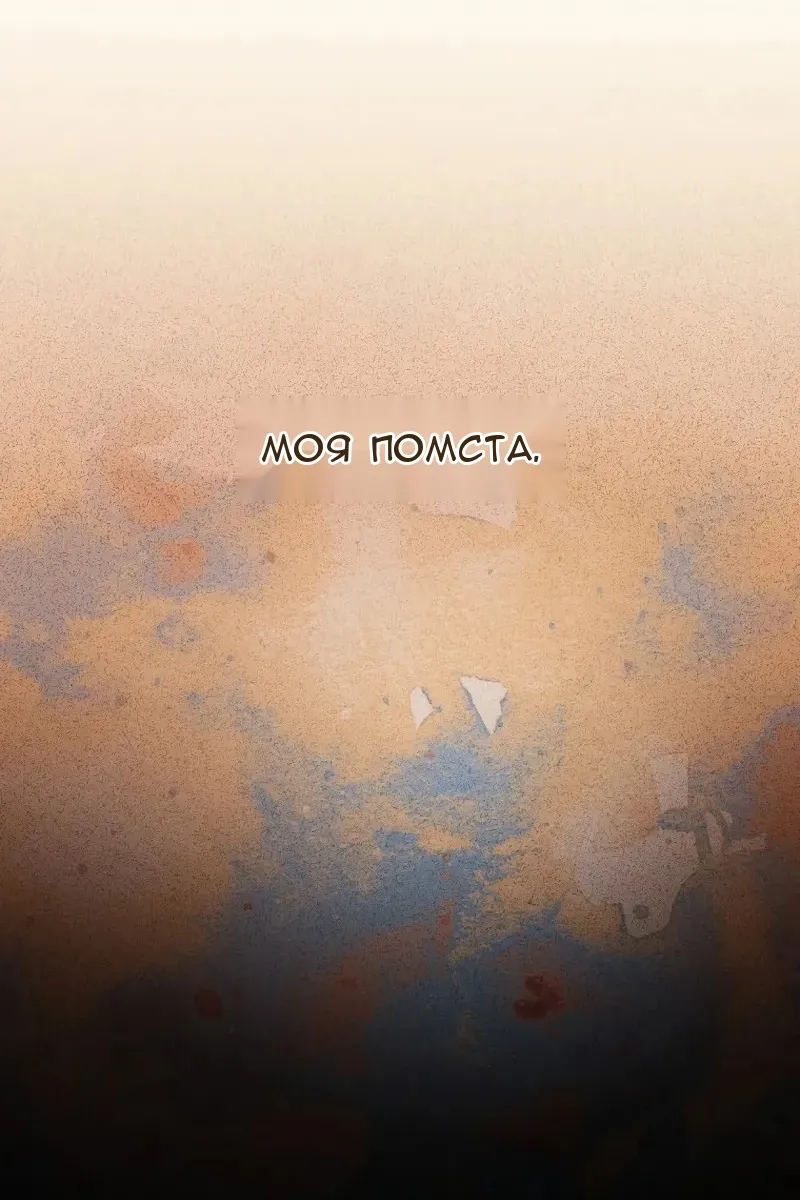 Сторінка 92