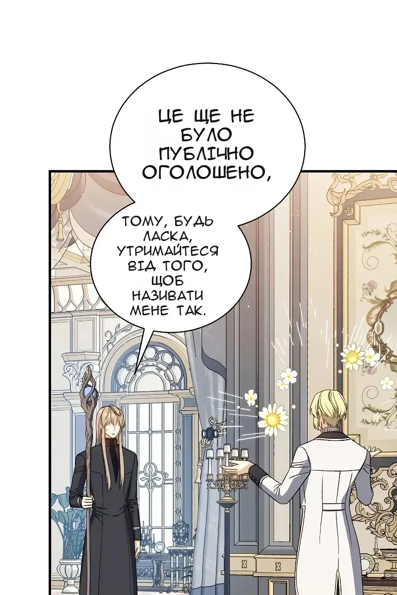 Сторінка 5