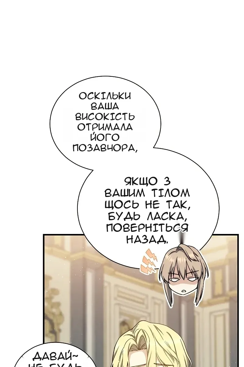 Сторінка 14