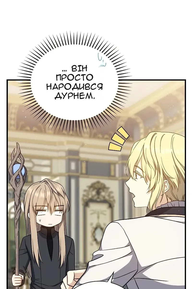 Сторінка 24