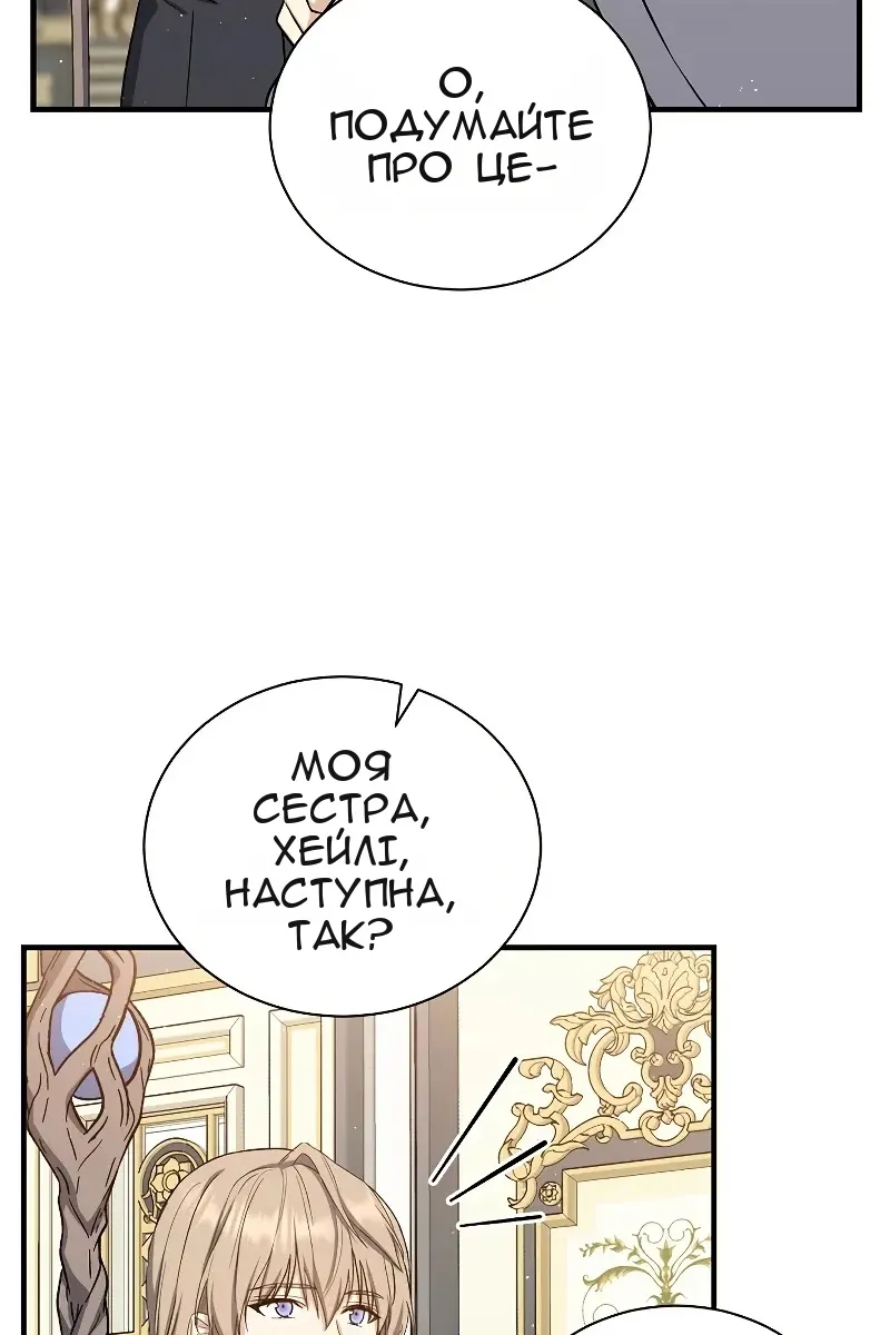 Сторінка 25