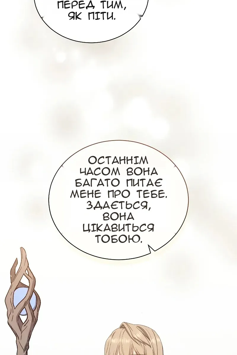 Сторінка 28