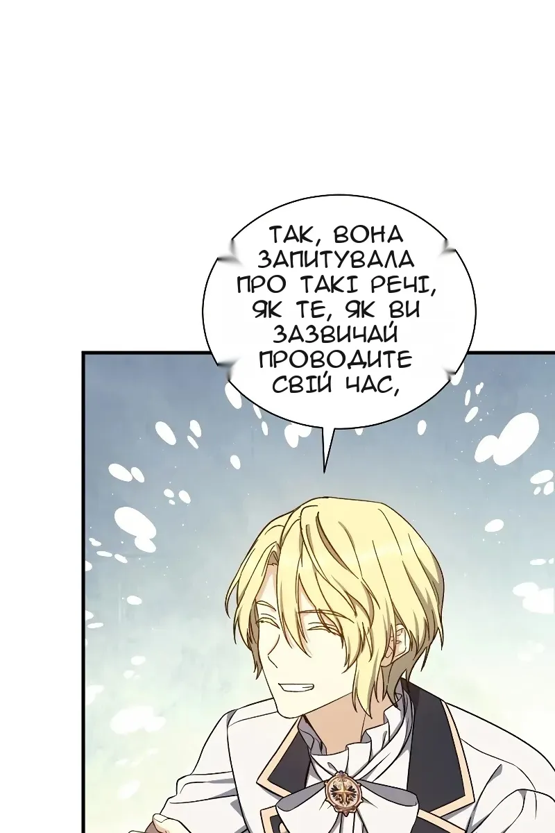 Сторінка 30