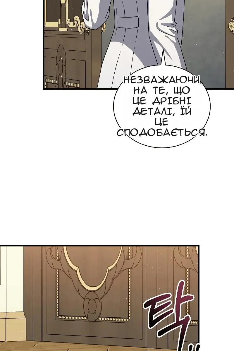 Сторінка 35