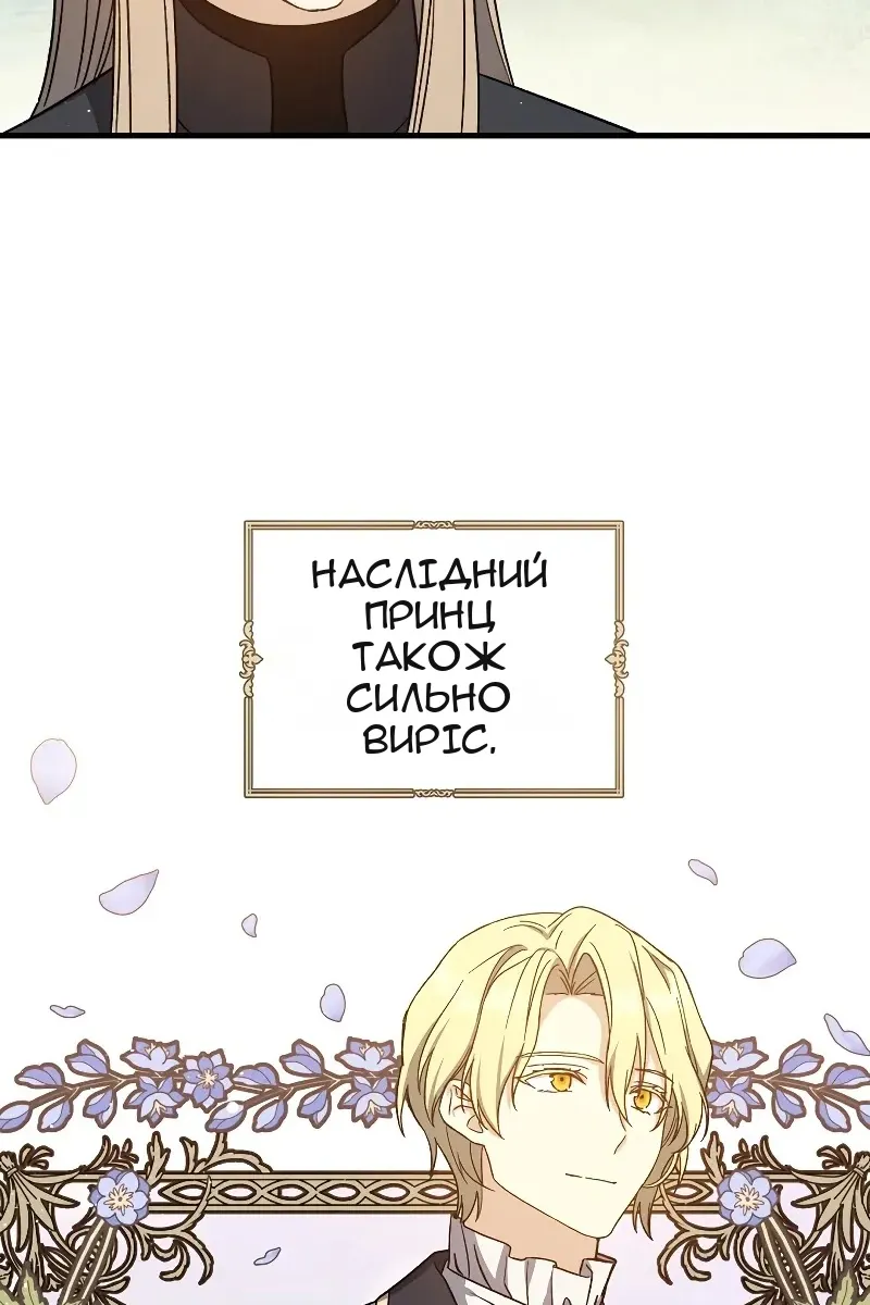 Сторінка 38