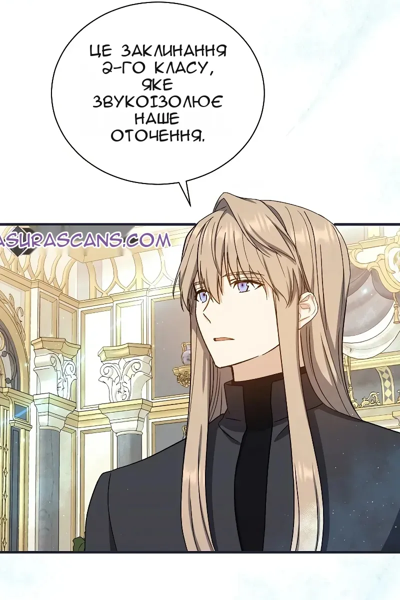 Сторінка 51