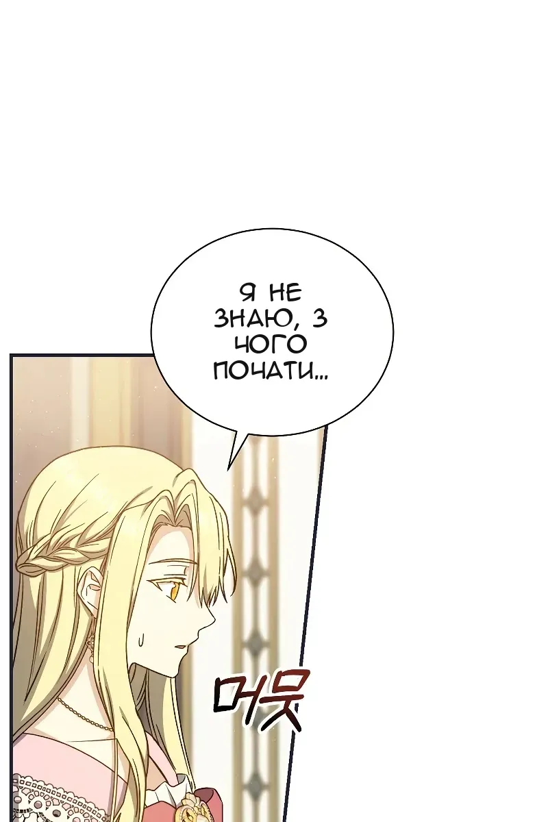 Сторінка 63