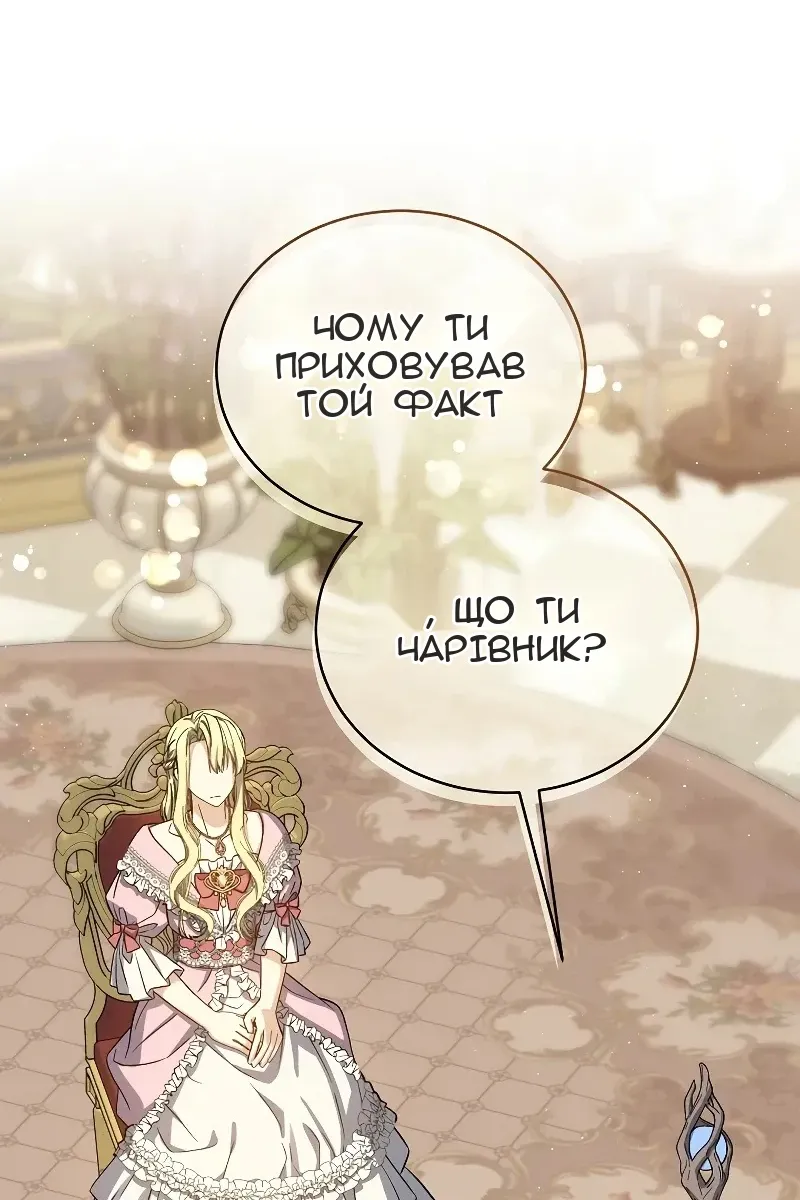 Сторінка 65