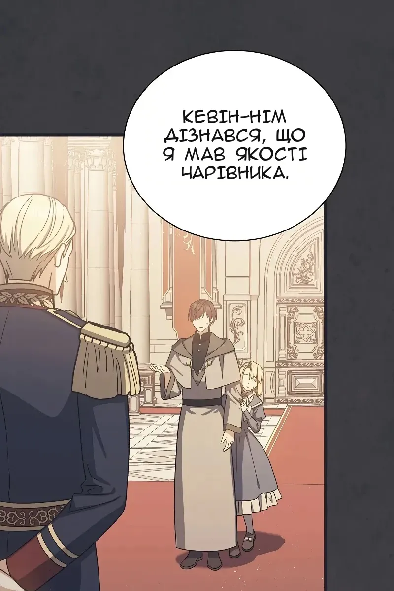Сторінка 72