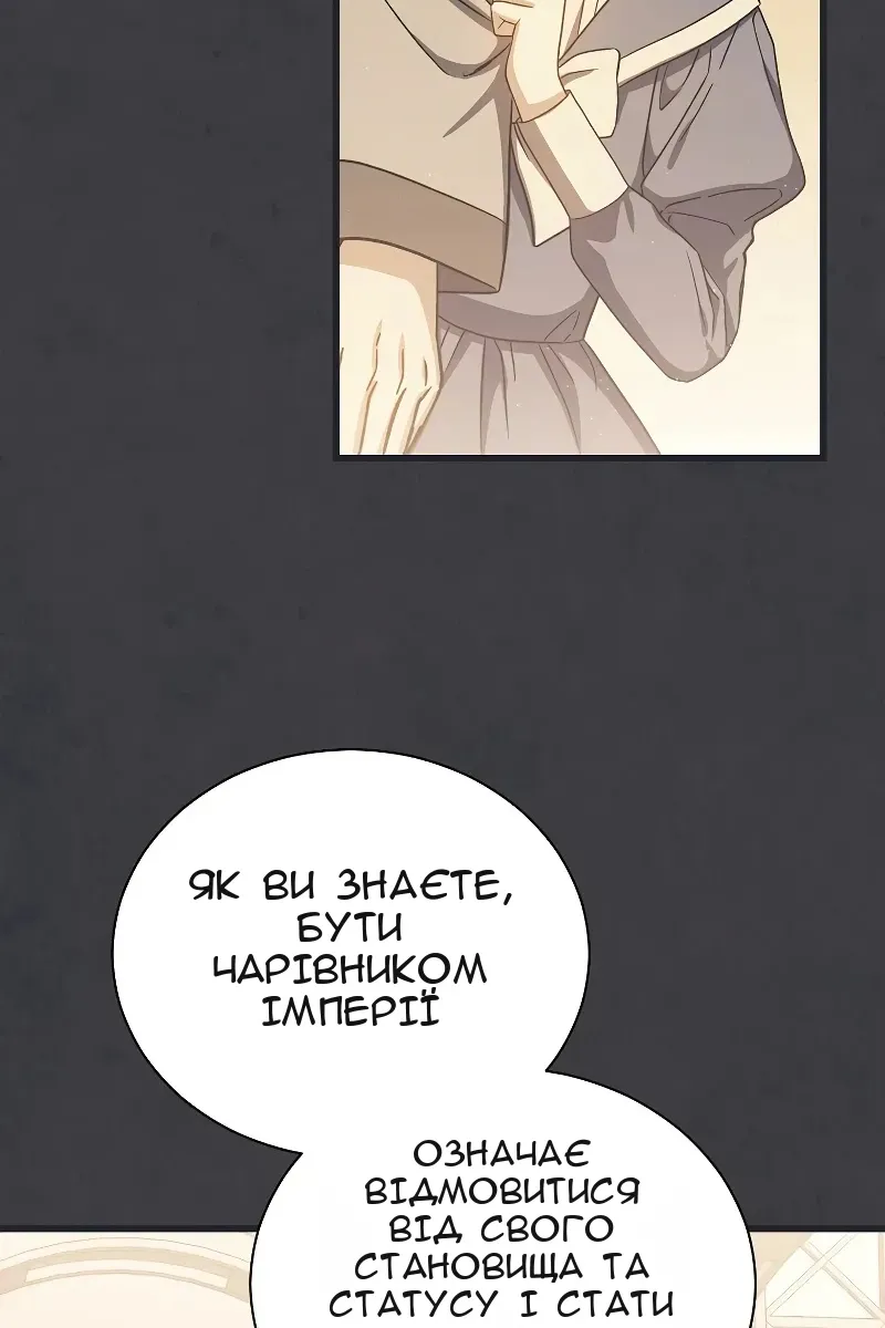 Сторінка 74