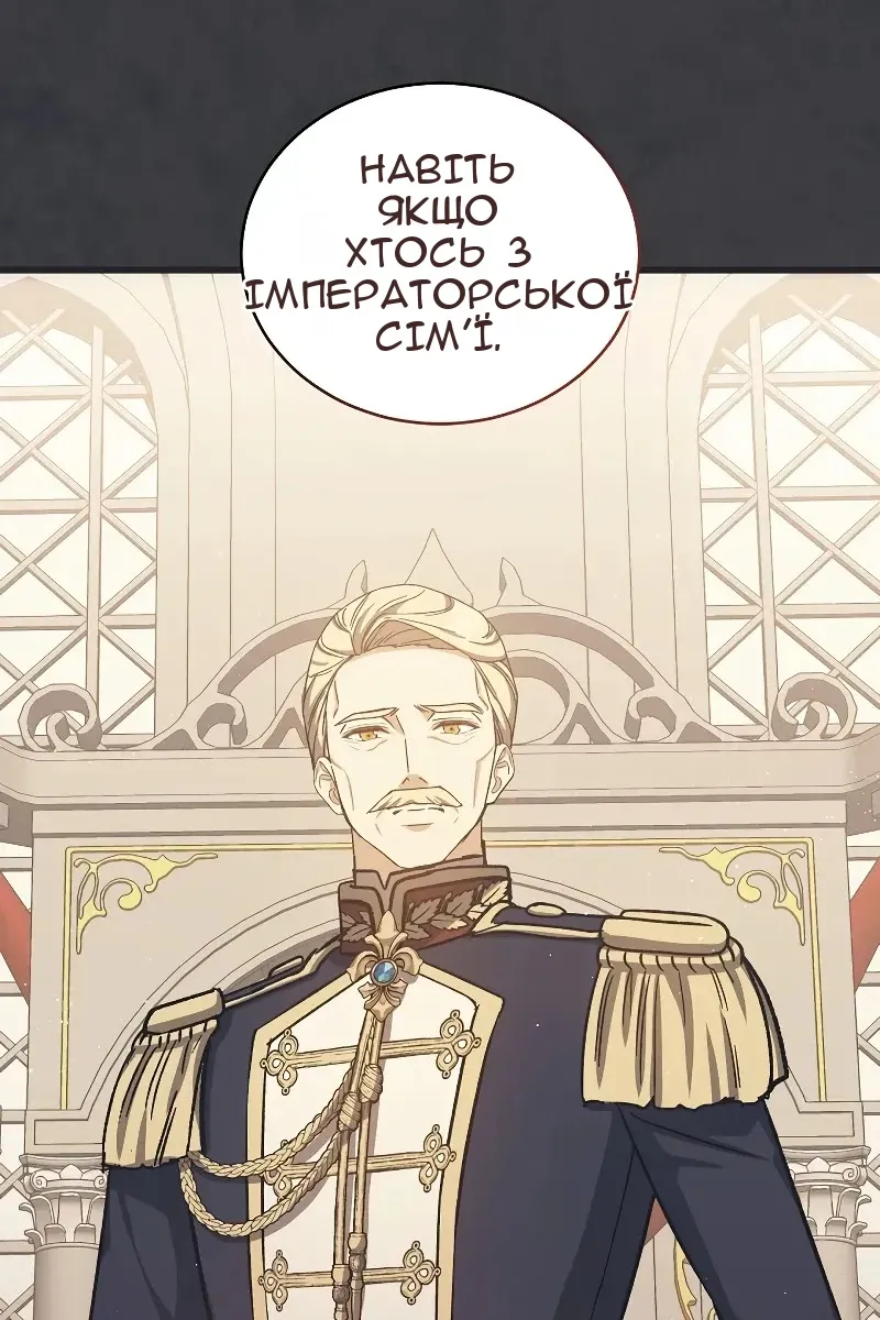 Сторінка 76