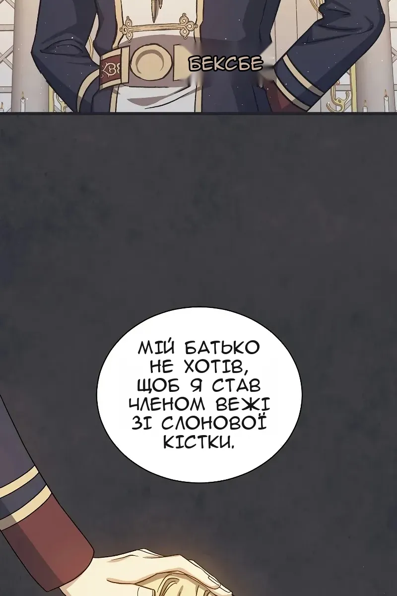 Сторінка 77