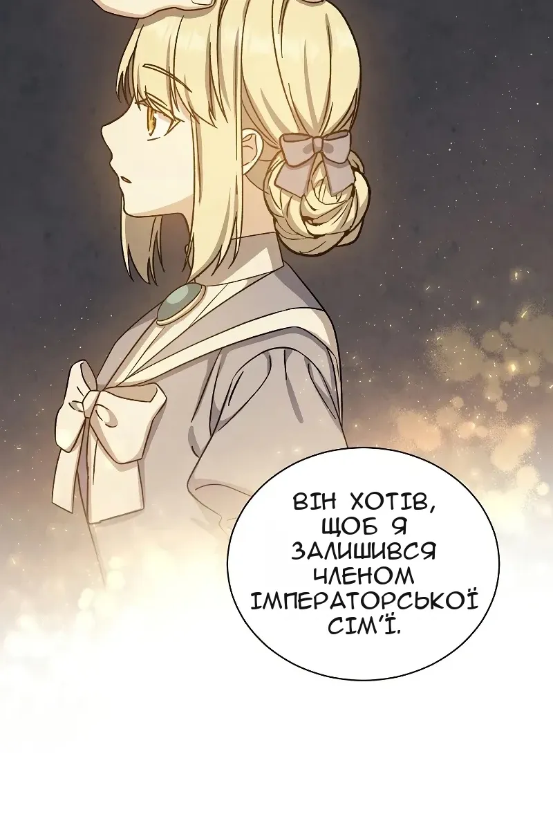 Сторінка 78