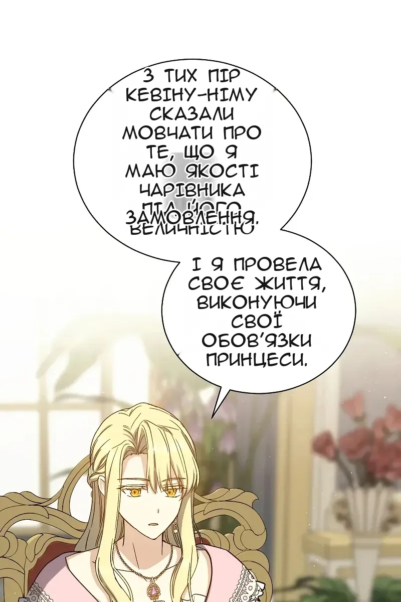 Сторінка 79