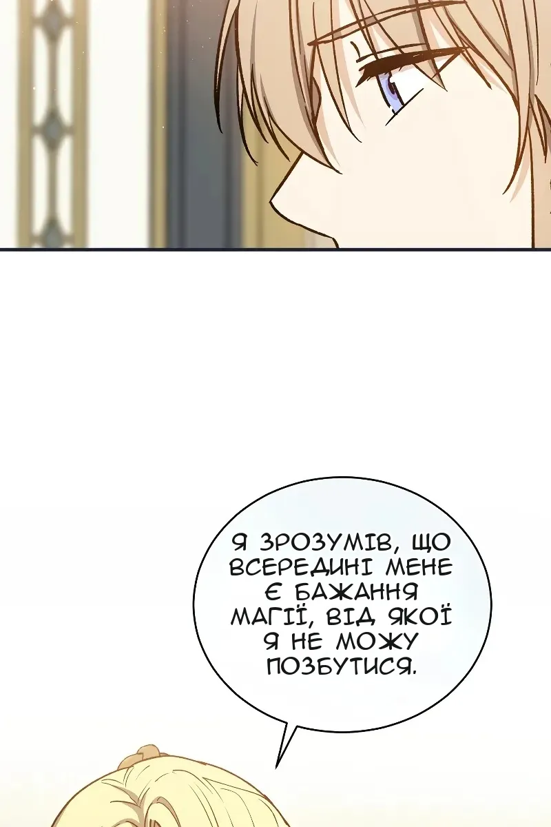 Сторінка 81