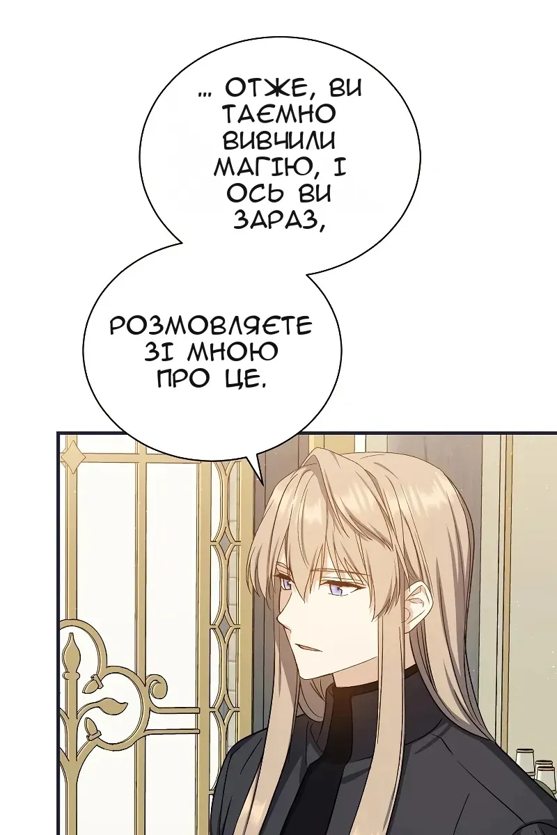 Сторінка 83