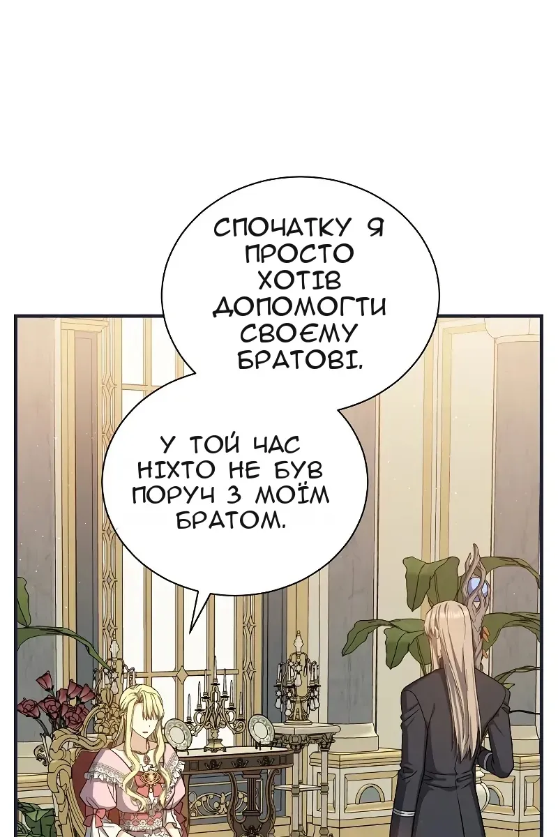 Сторінка 86