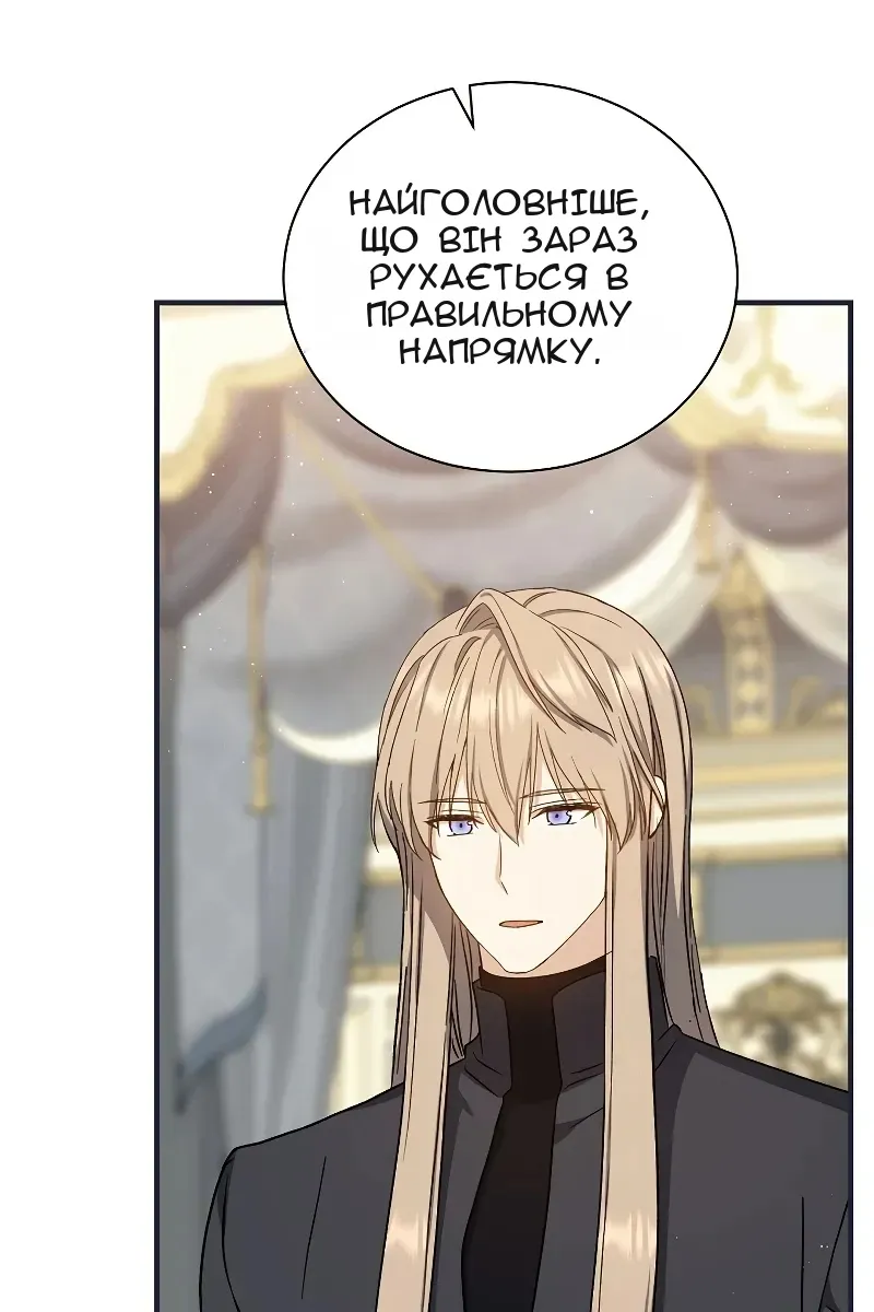 Сторінка 89