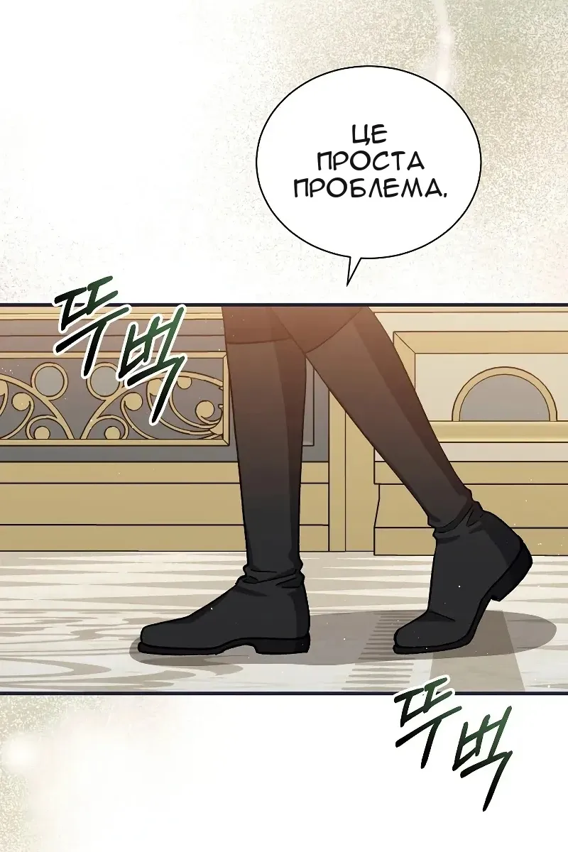 Сторінка 93