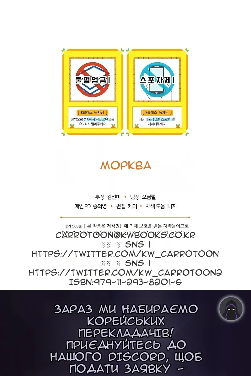 Сторінка 98