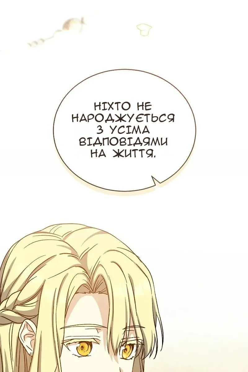 Сторінка 7