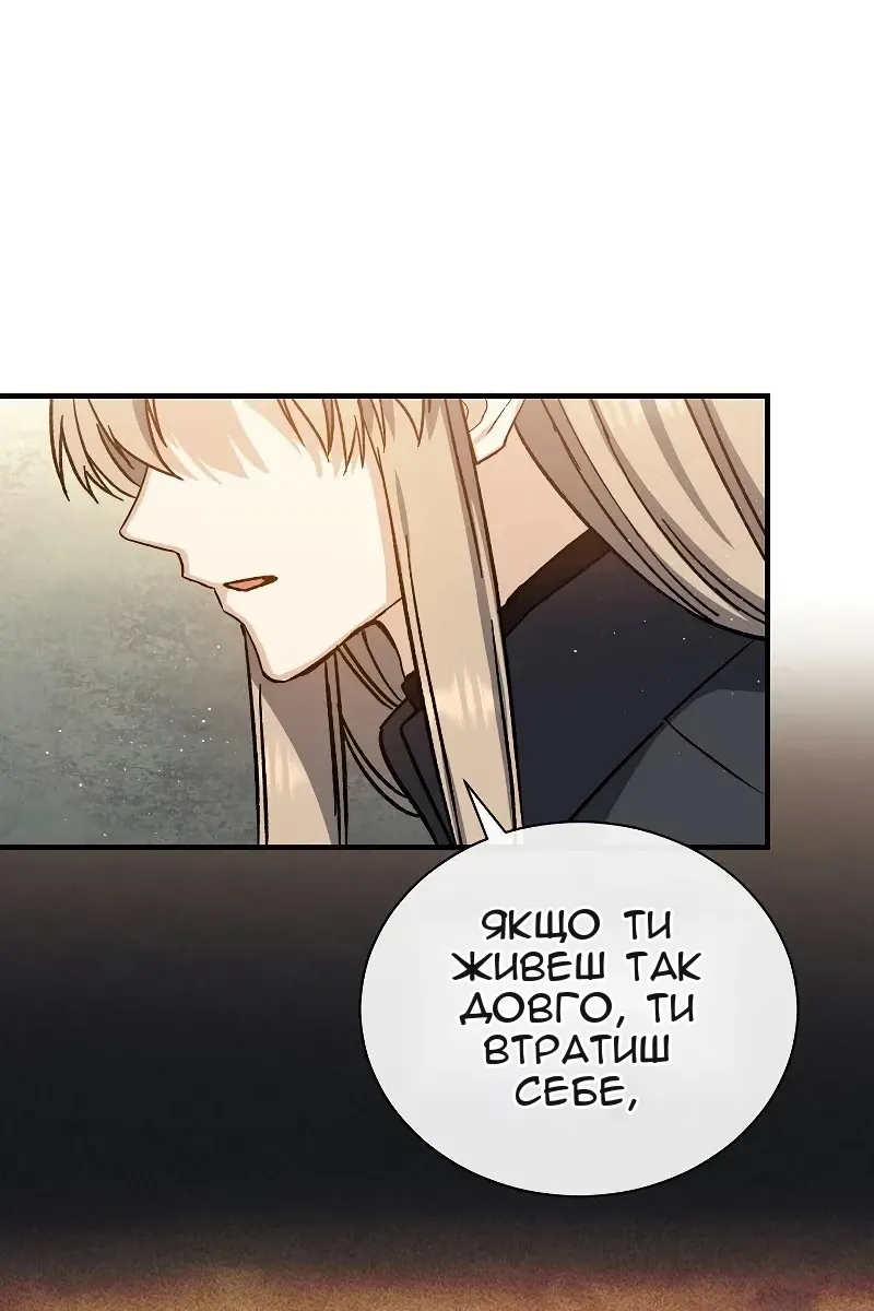 Сторінка 10
