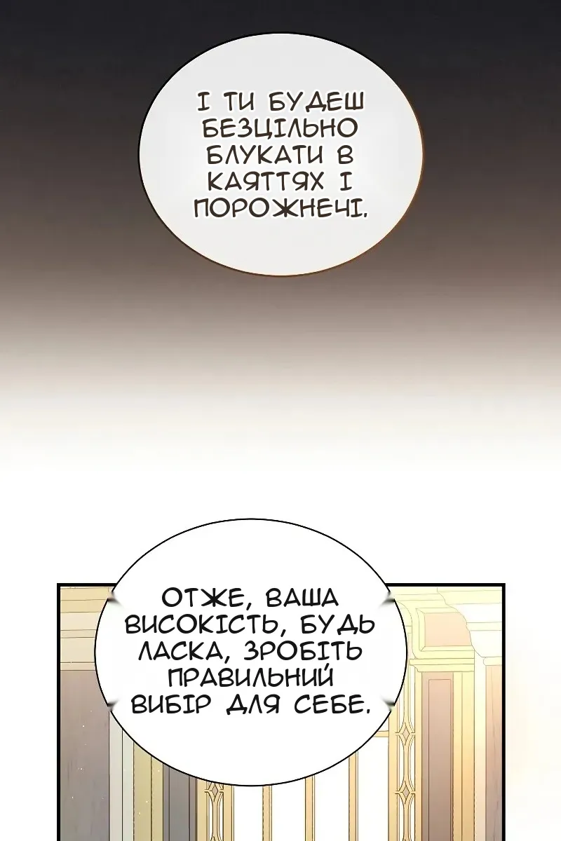 Сторінка 12