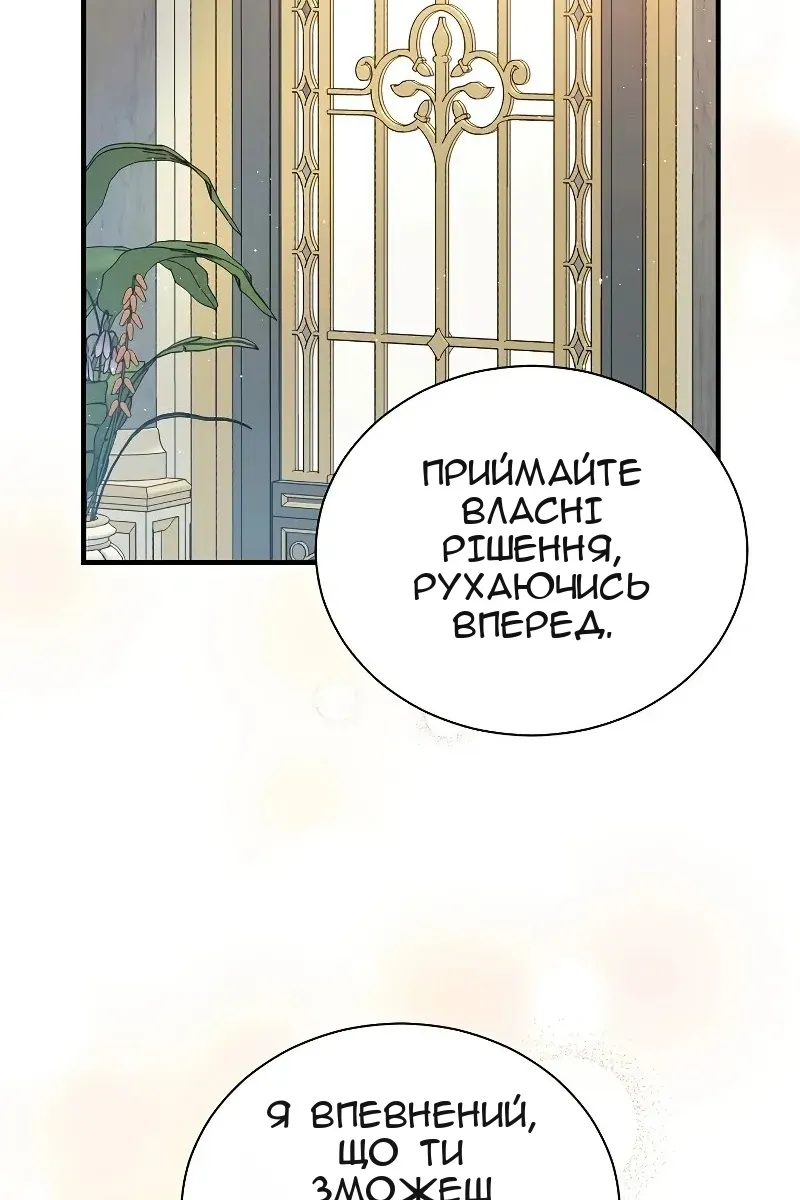 Сторінка 13