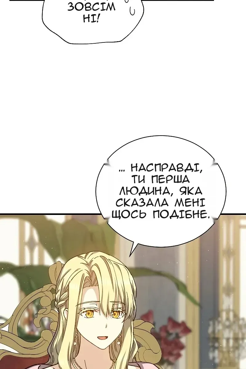 Сторінка 24