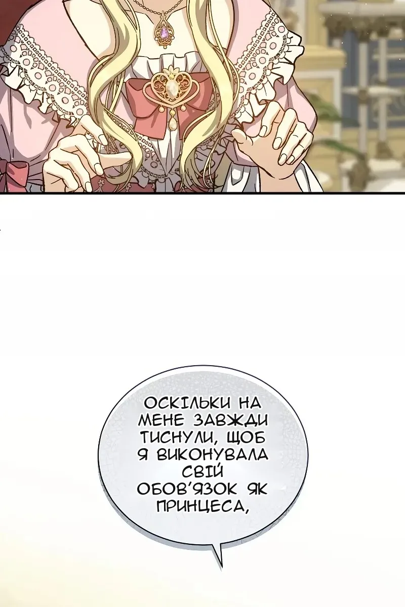 Сторінка 25