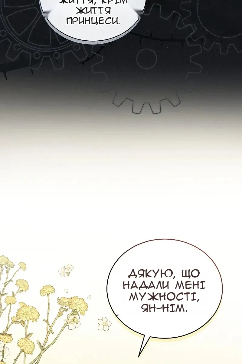 Сторінка 27