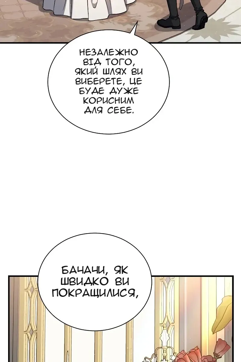 Сторінка 31