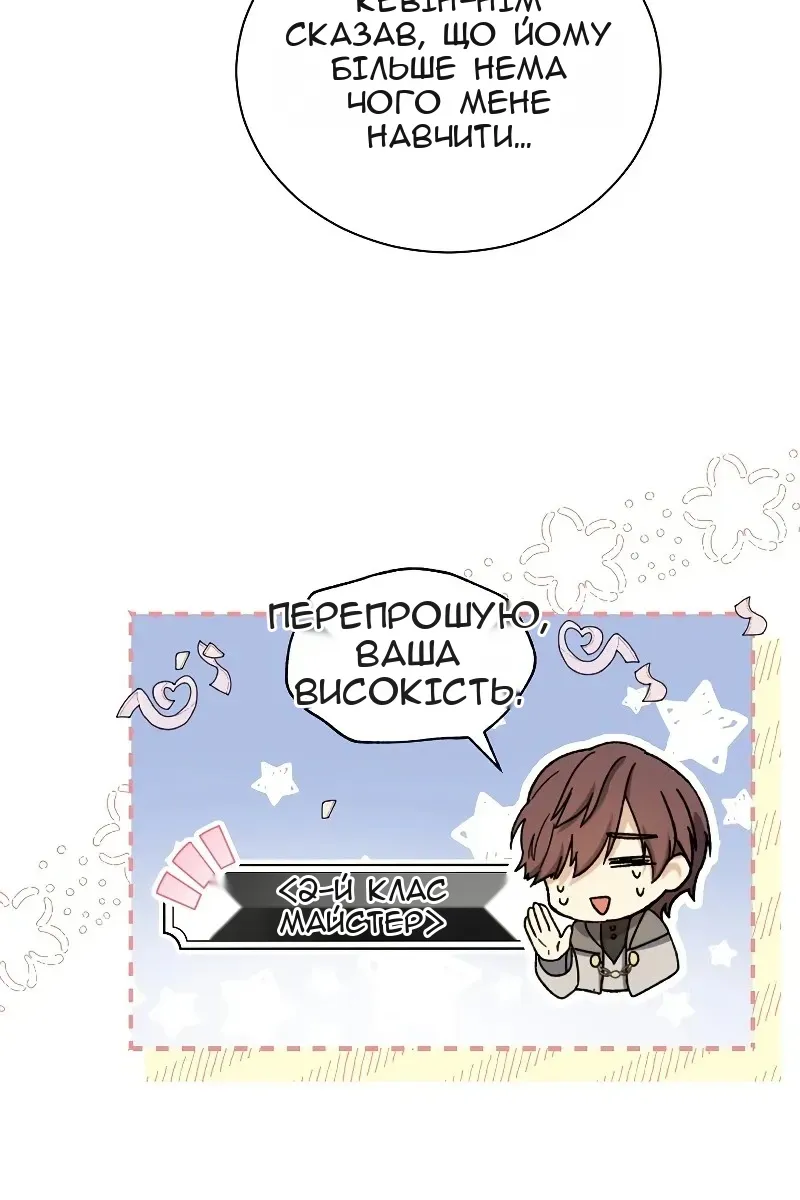 Сторінка 40