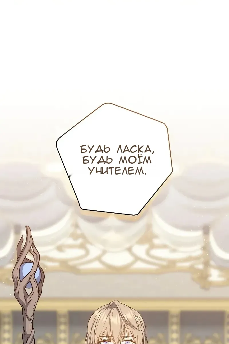 Сторінка 42