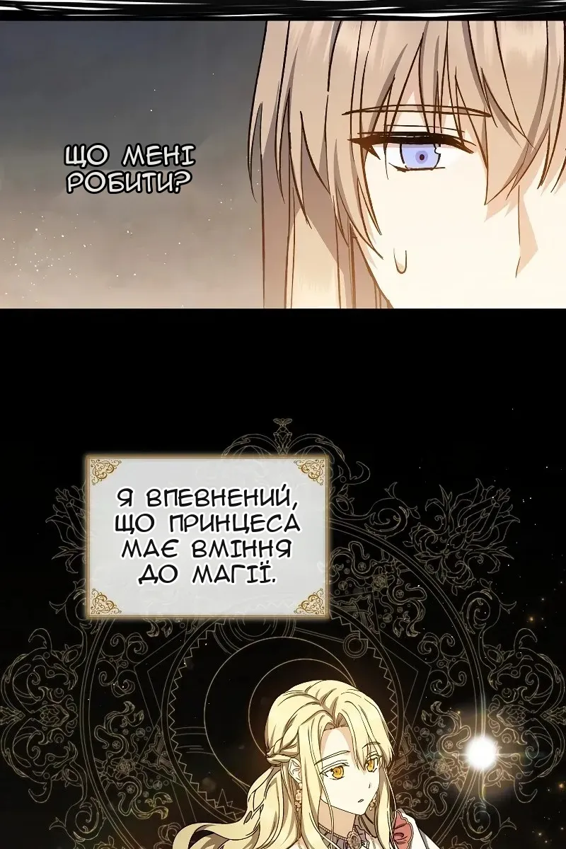 Сторінка 44