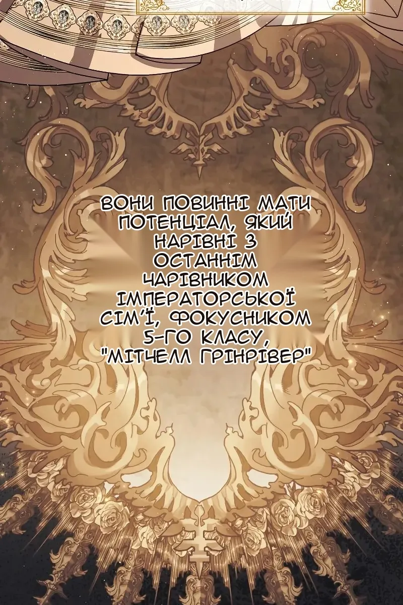 Сторінка 46