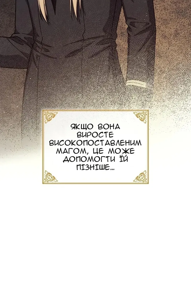 Сторінка 48