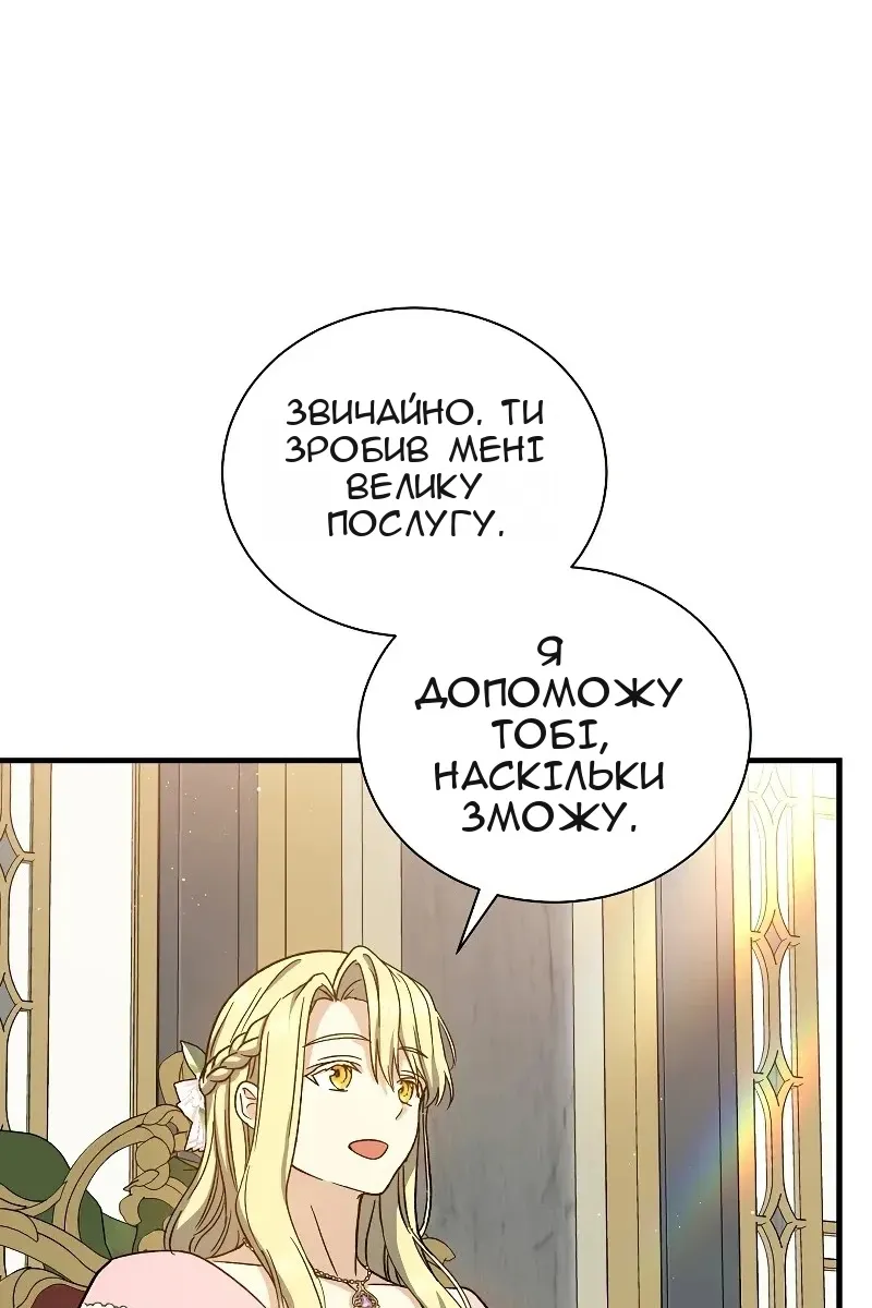 Сторінка 53