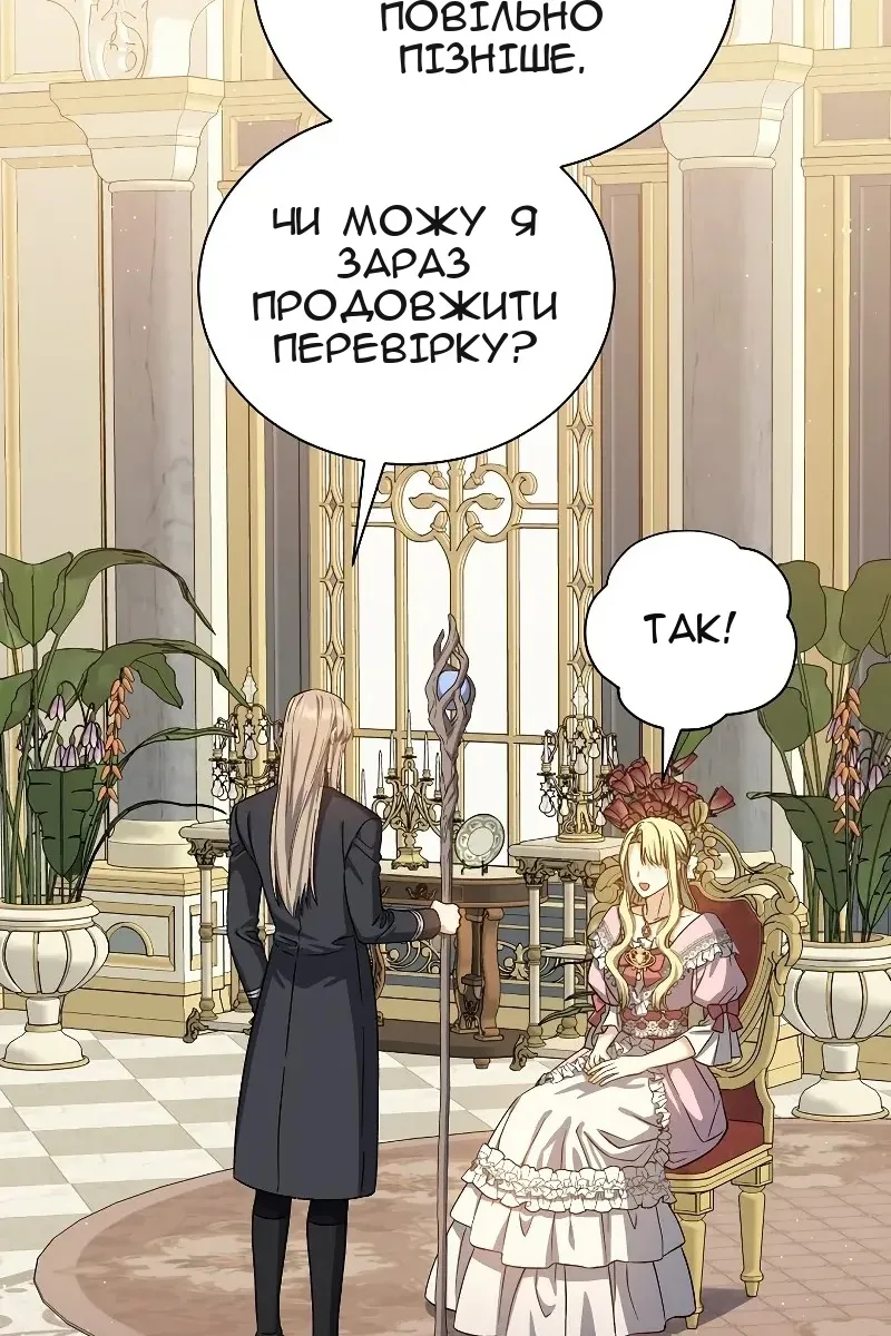 Сторінка 61