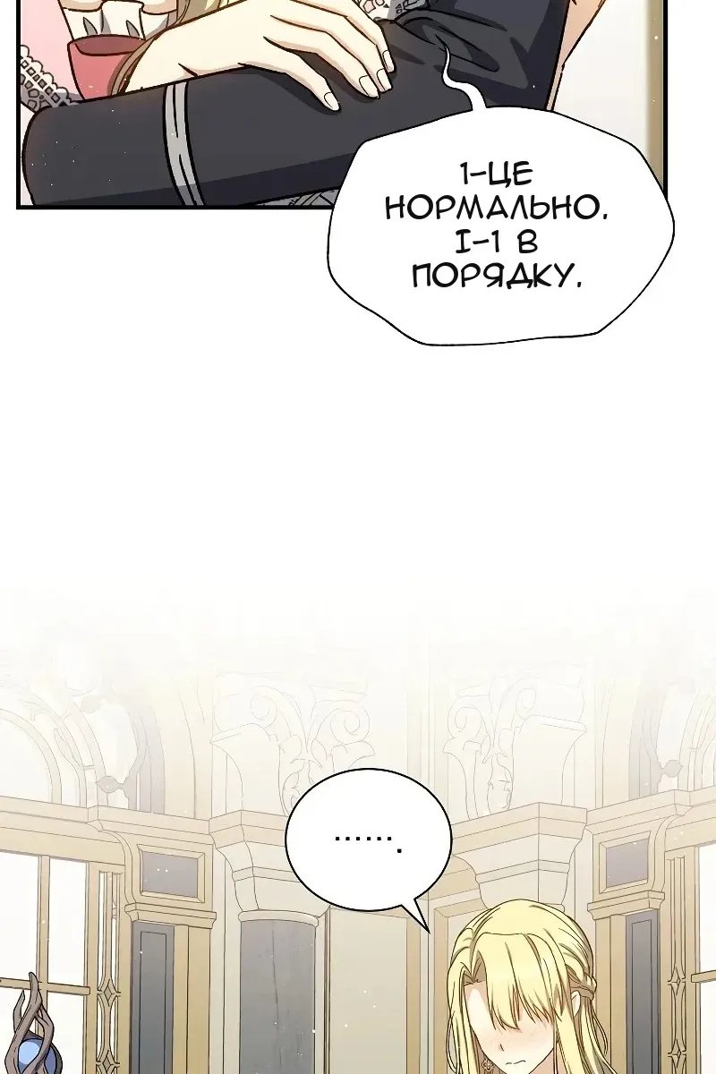 Сторінка 70