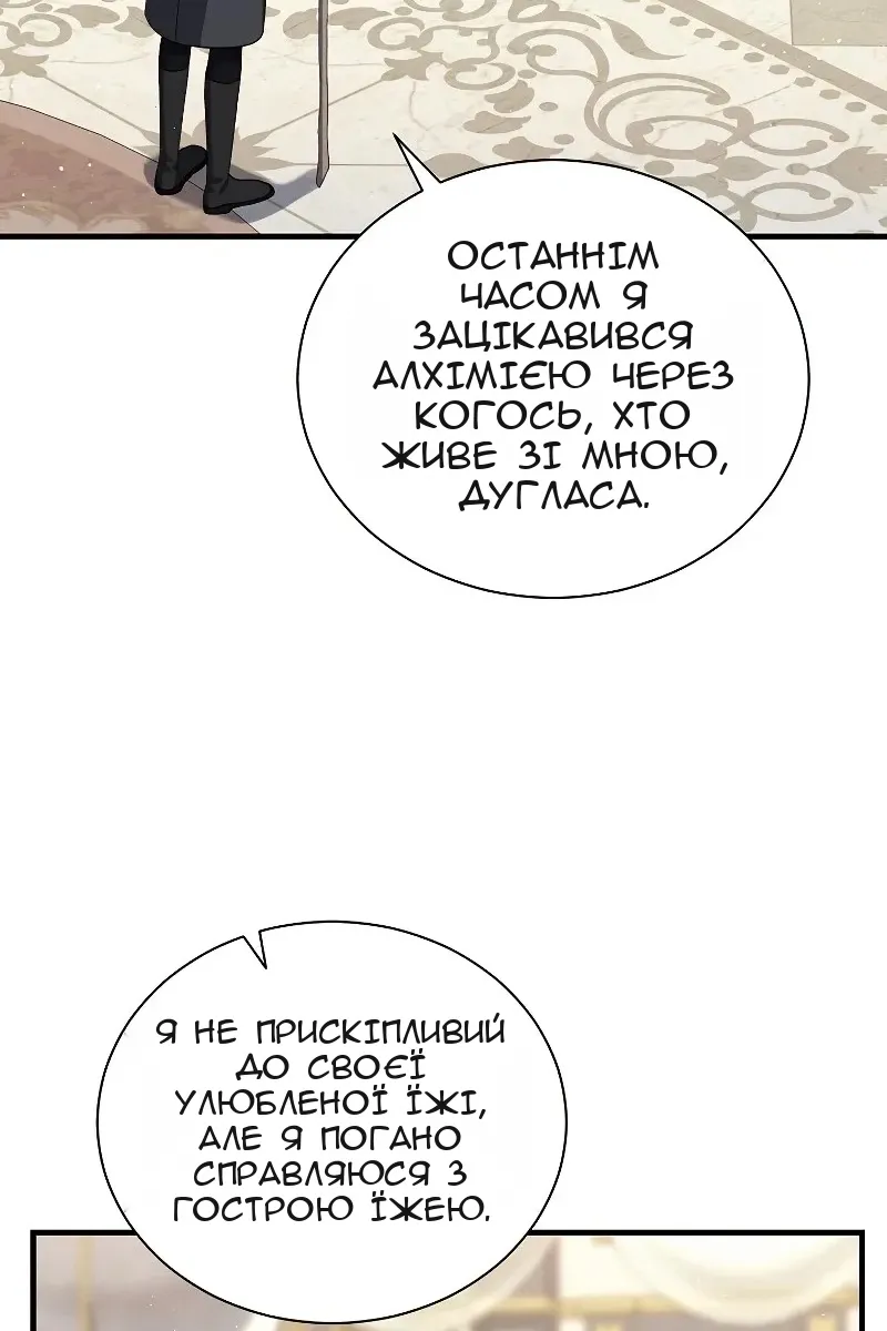 Сторінка 74