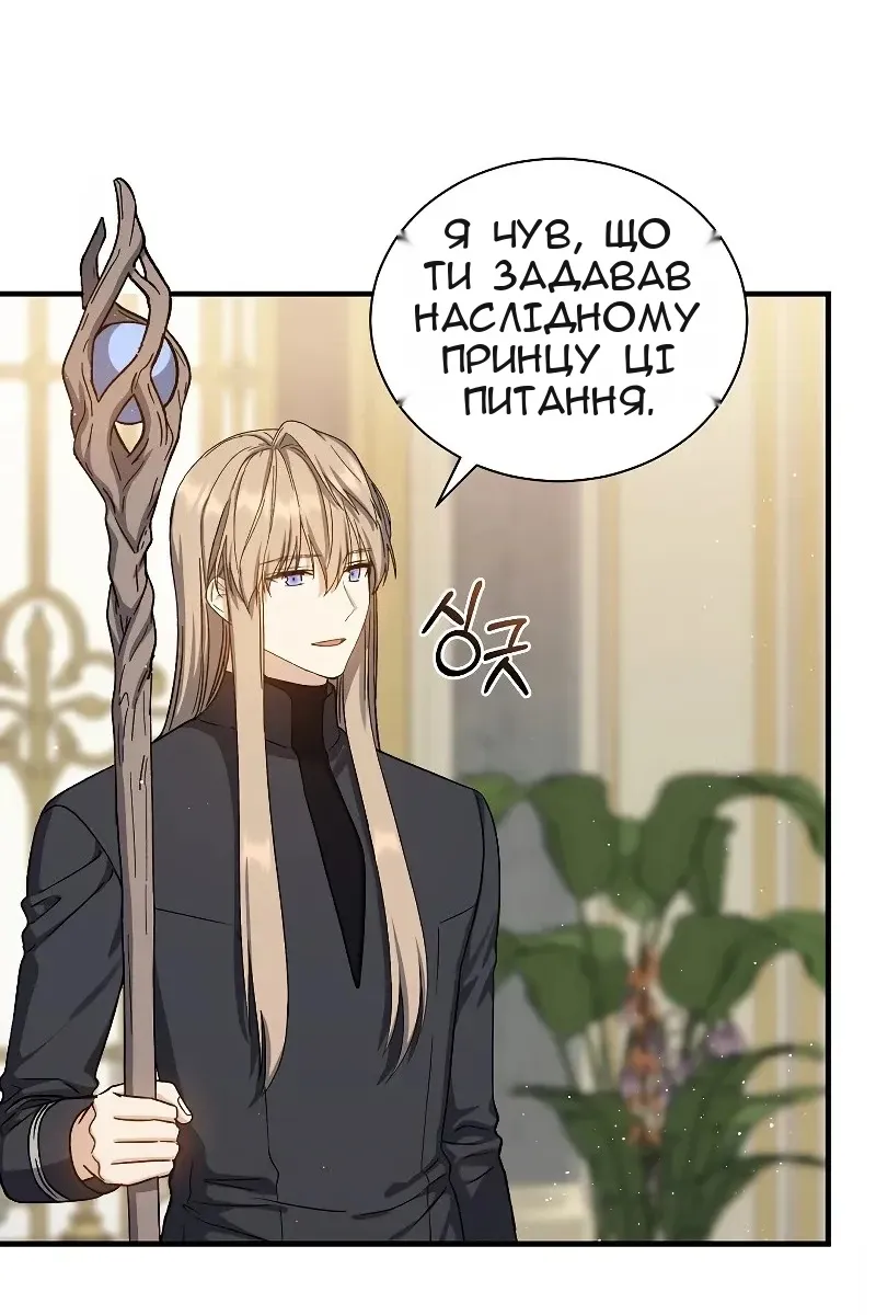 Сторінка 77