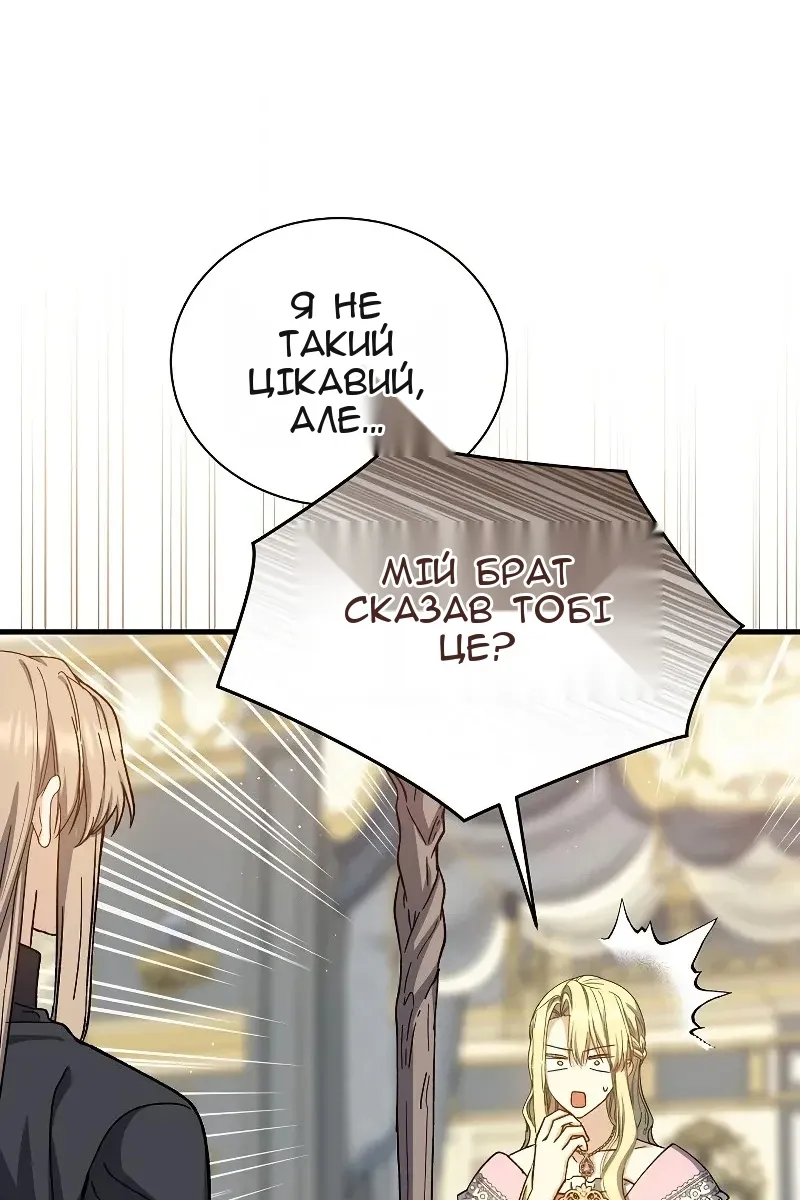 Сторінка 78
