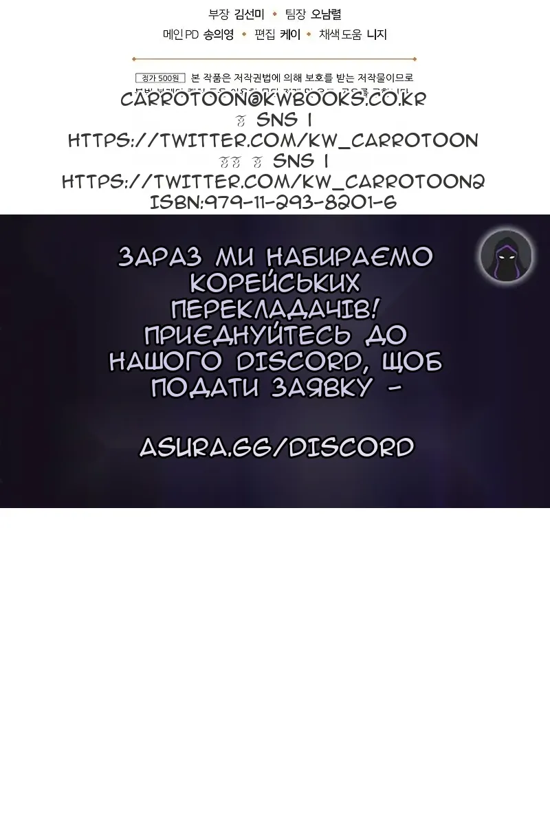 Сторінка 87