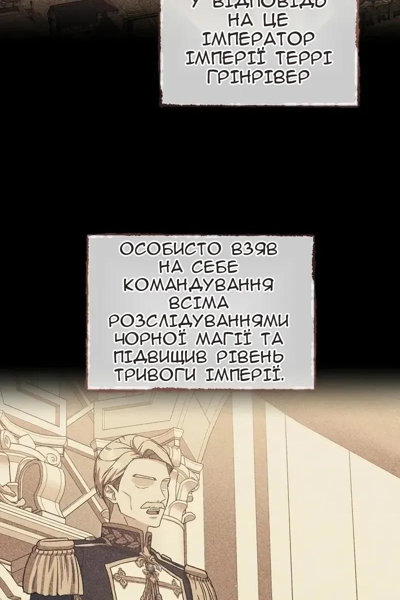Сторінка 3